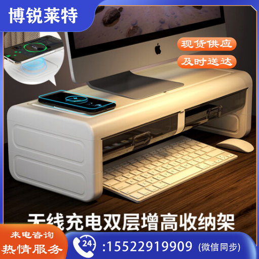 金隆兴2596 显示器增高架 笔记本桌面整理置物收纳架 黑色抽屉无线充电款