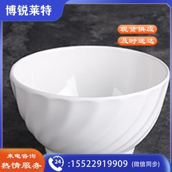 合尔利 11.2*5.4*5.5 密胺餐具 4.5寸 螺纹版（单独购买50起送）