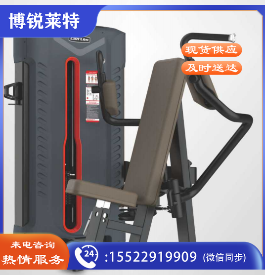 蝴蝶机训练器FA9003健身设备