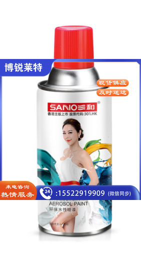 三和(SANVO) 水性自动喷漆 J8A101-60-230 230克玉绿色