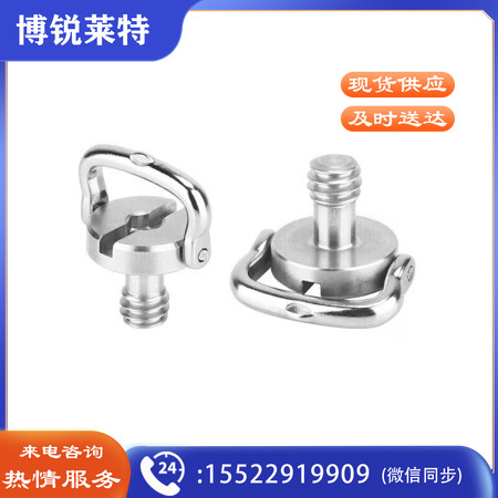 徕图（Leofoto）云台快装板不锈钢升级版加宽徒手锁紧1/4通用螺丝2颗