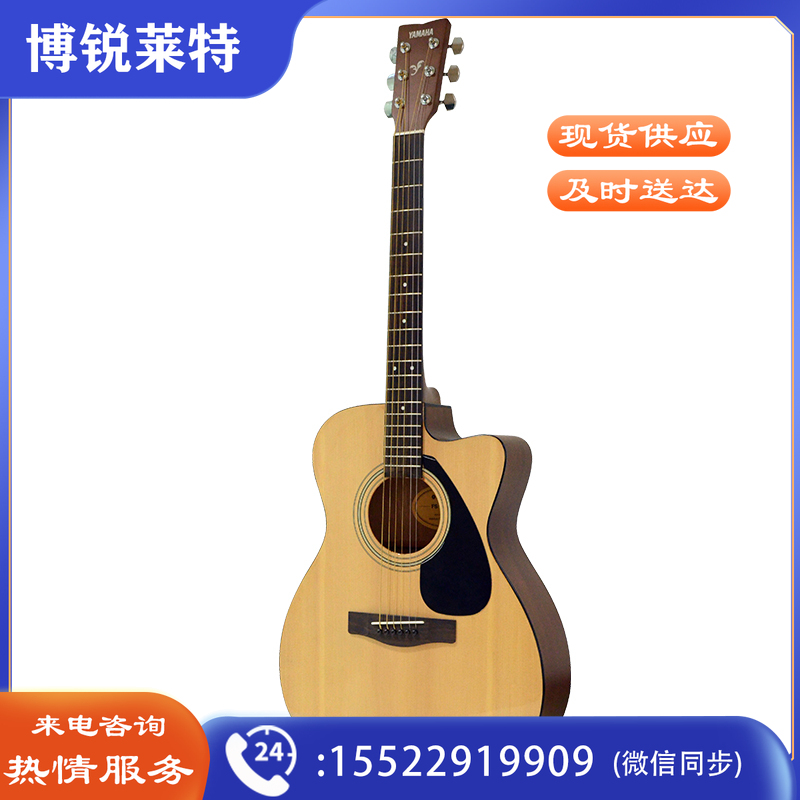 雅马哈（YAMAHA）FS100C民谣吉他初学者入门男女木吉它jita乐器木吉他缺角40英寸