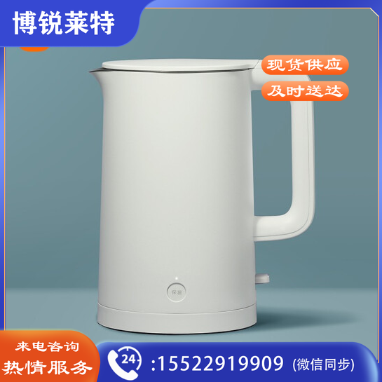 小米电热水壶烧水壶 恒温水壶1S 一键保温55°C 1.7L大容量 304不锈钢 MJDSH03YM