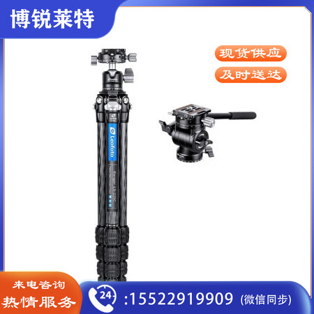 徕图（Leofoto）LS-225C+LH-25R+BV-1R单反微单相机摄影便携无中轴碳纤维三脚架双全景云台套装