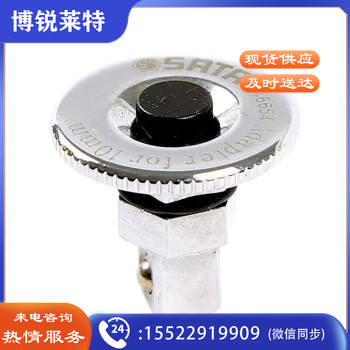 世达（SATA）46656 19MM快扳专用1/2