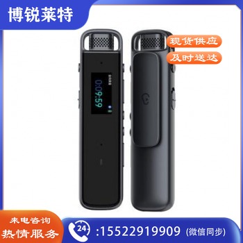 科大讯飞 录音笔 H1 实时转文字智能录音笔