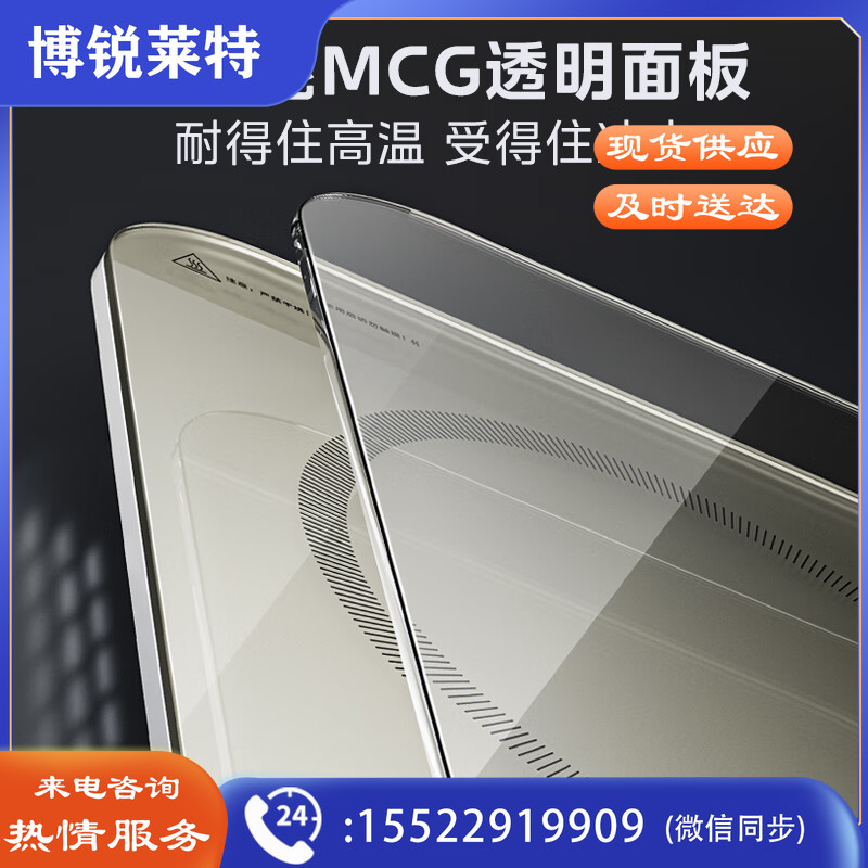 美的（Midea）电磁炉 家用大功率 220m恒匀火加热 持续小火低音超薄电磁炉灶定时 C22-Micca705 配欧式汤锅