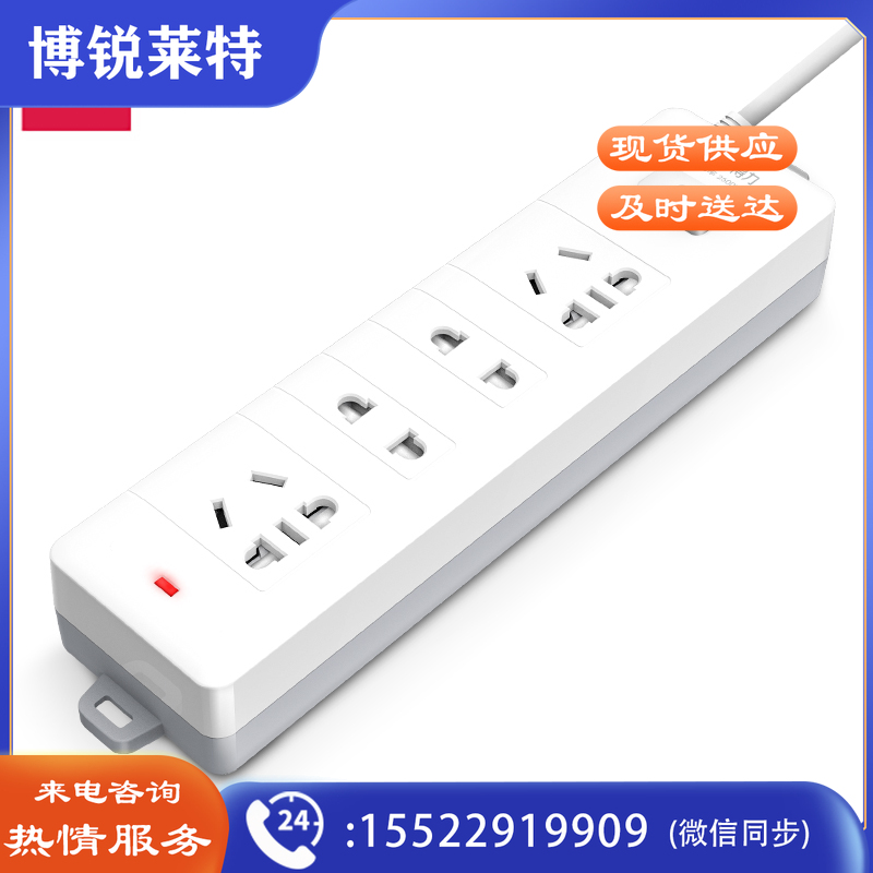得力(deli)18251插座_2+2_2米_PVC袋装(白)(只)