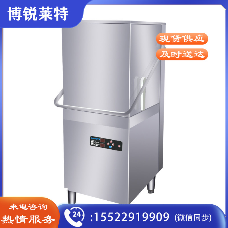康宝 XWJ-60 阿扎尔揭盖式洗碗机饭堂商用 710*890*1540 不锈钢色