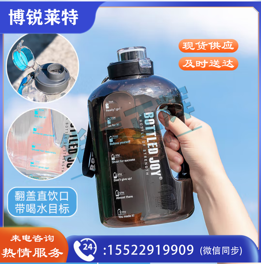 特百惠网红款吨吨男健身网红水壶1.5升耐高温大容量水瓶运动水桶水杯子 tritan黑色1.5L 耐热90℃以下