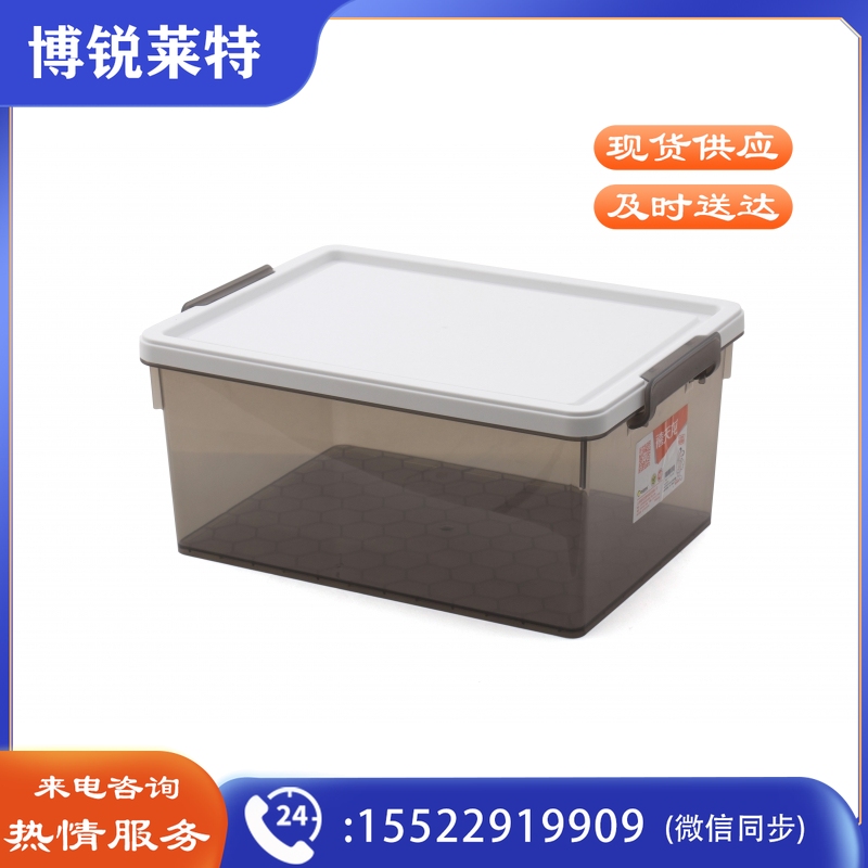 禧天龙(Citylnog) 正派收纳箱 21L 41*32*22.5 X-6268 烟熏灰色