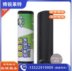 晨光ALJ99434垃圾袋50*60 30个/卷 10卷/包 单位：包