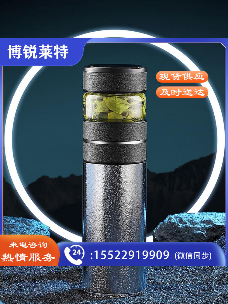 贝洛可（BELO&PRAC）钛杯叁号 BK092