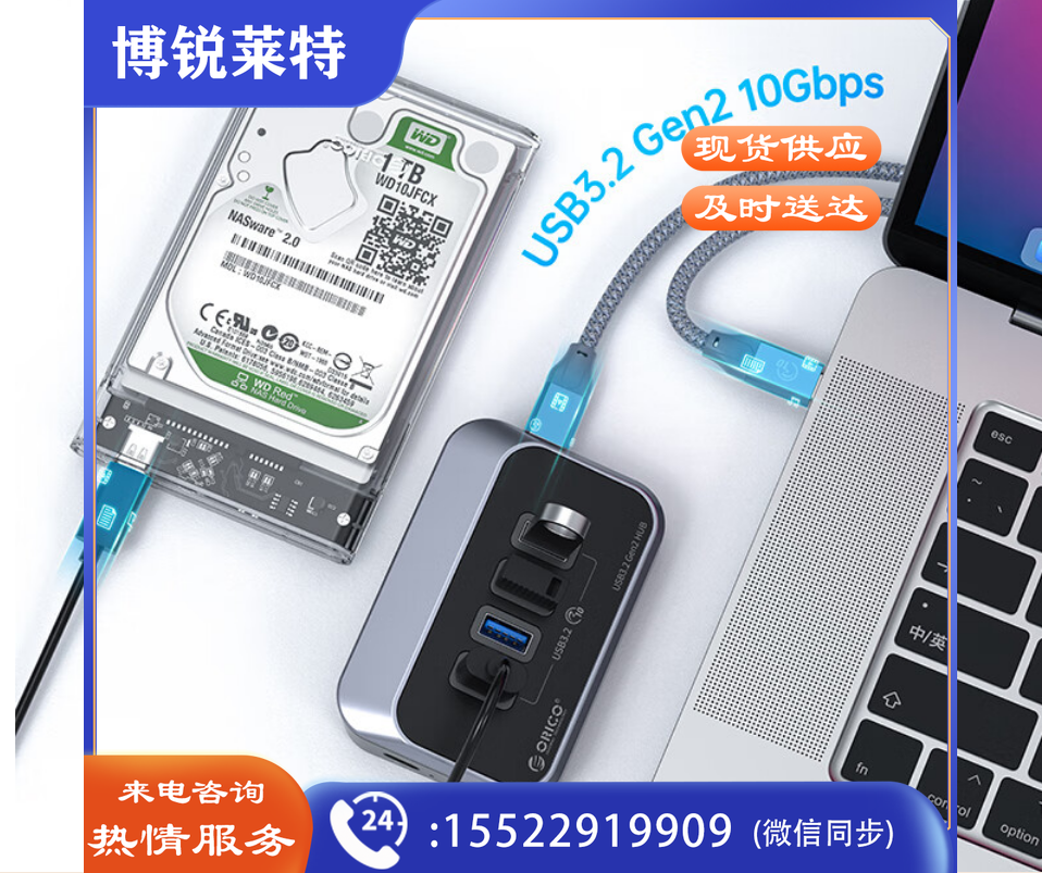 奥睿科（ORICO)USB3.2分线器Gen2扩展坞拓展集线器10Gbps转换hub延长线适用于苹果macbook笔记本M32A2C