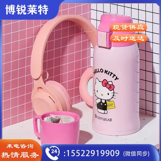 杯具熊（BEDDYBEAR）儿童保温杯带吸管316不锈钢双盖两用大容量儿童水杯壶600mlKT猫