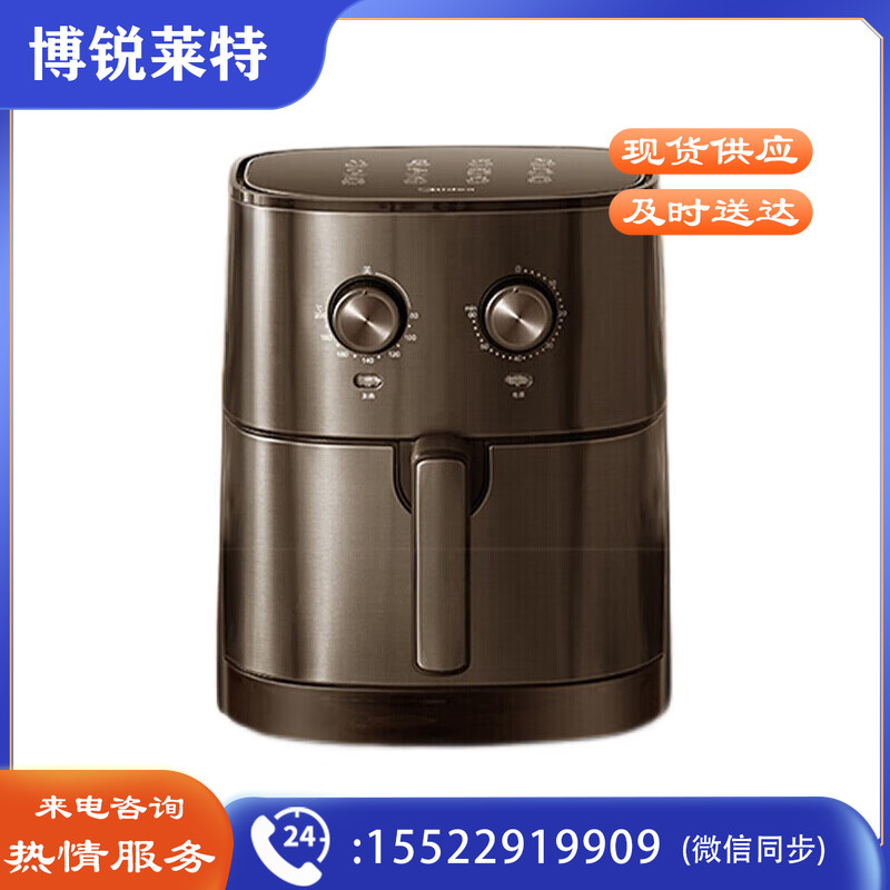 美的（Midea）空气炸锅家用多功能无油煎炸锅薯条机不粘大功率 6.5升大容量空气炸锅MF-EKZ6503
