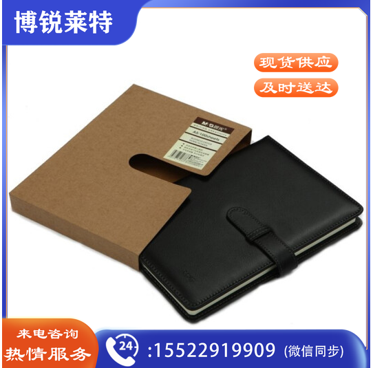 晨光 M＆G 皮革胶套本 APY4G381 A5 (黑色、酒红色) 100页/本 (颜色随机)