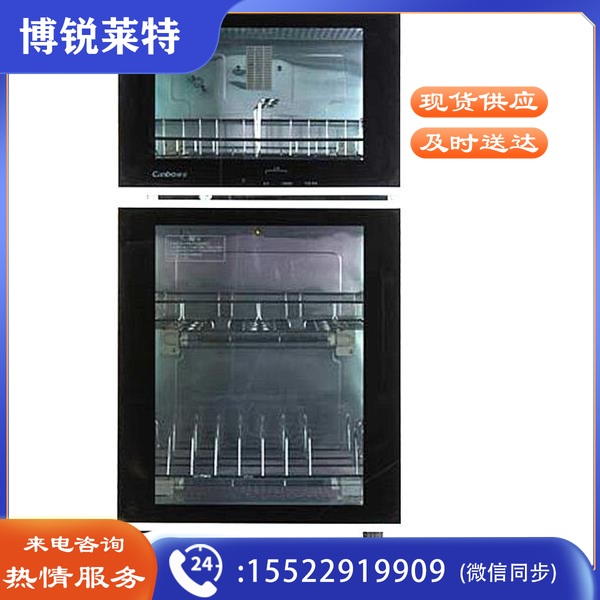 康宝（CANBO）ZTP80K-2U 消毒柜