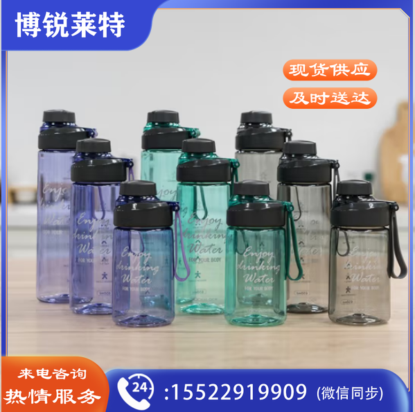 乐扣乐扣（LOCK&LOCK）HLC690 乐扣塑料户外大容量带茶隔运动水杯便携提绳商务带礼盒杯茶壶(650毫升) 颜色备注