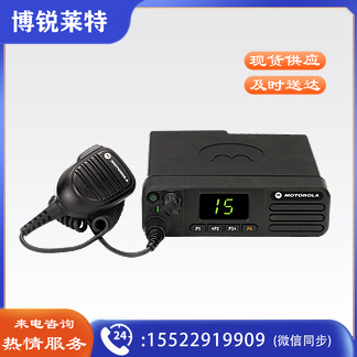 摩托罗拉(Motorola)XIR M8668i 车载电台 大功率车载电台 专用频段350MHz