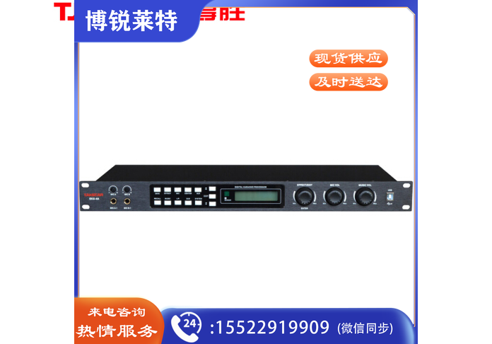 得胜（TAKSTAR） EKX-4A 前级效果器 光纤同轴 信号输入 KTV工程安装