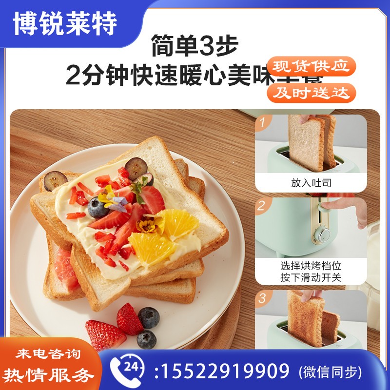 美的（Midea）多士炉面包机烤三明治面包片机全自动家用小型不锈钢内胆2片吐司机早餐智能断电机E1301 6档烘烤