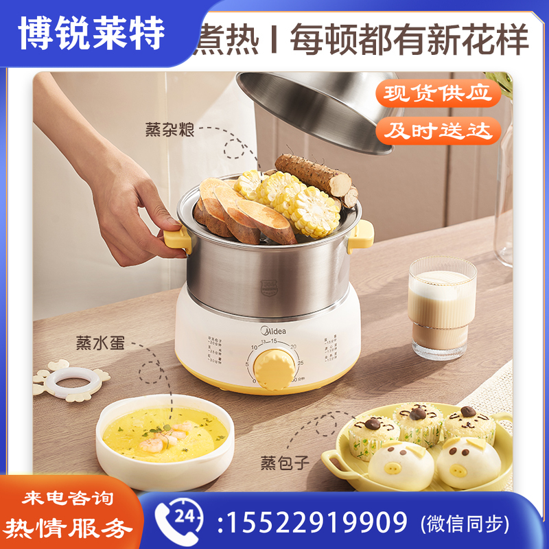 美的（Midea）煮蛋器蒸蛋器双层14颗蛋家用自动断电迷你鸡蛋羹神器防干烧不锈钢便携式MZ-ZDE1602