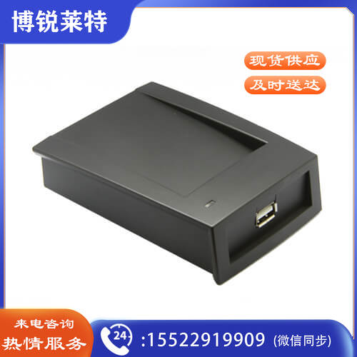 ZKTeco\熵基科技CR10E发卡器ID卡考勤门禁发卡器
