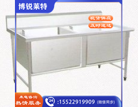 双眼解冻池1200*650*800