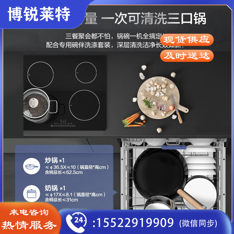 美的洗碗机嵌入式14套独立式家用全自动刷碗机洗碗机消毒柜一体机热风烘干高温杀菌智能家电 14套二星级洗碗机RX20