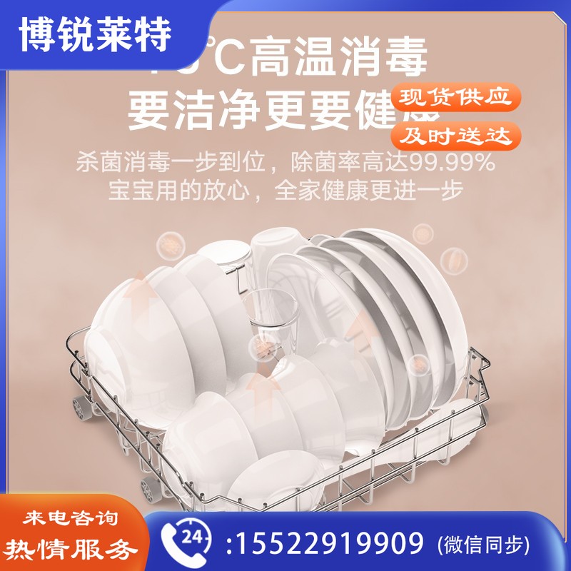 美的（Midea）洗碗机台式M10 高温除菌 新风干燥 双层碗篮 海鲜水果洗 家用易安装 京东小家智能生态