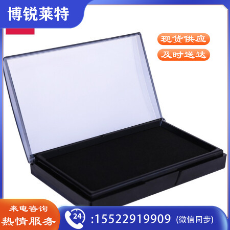 得力(deli)9864 透明外壳方形快干印台印泥137*88mm 财务办公用品 黑色