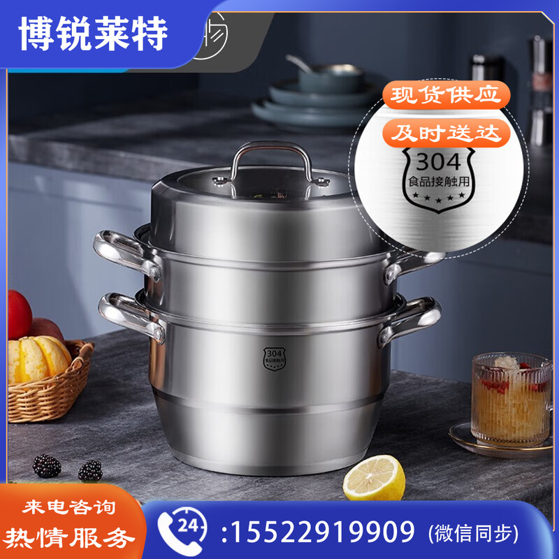 美的（Midea）喆物蒸锅家用304不锈钢复合底燃气电磁炉通用三层蒸笼 可视高拱半玻盖 28㎝口径
