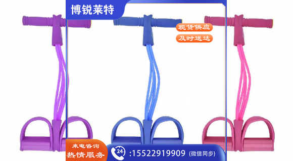 李宁 脚蹬拉力器 LJSP426 颜色随机 脚蹬拉力器弹力绳健身器材仰卧起坐辅助器多功能脚踏卷腹家用普拉提运动弹力带 