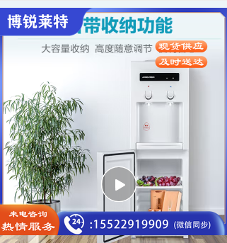 安吉尔饮水机家用办公立式快速加热单门温热型Y1351LK-C