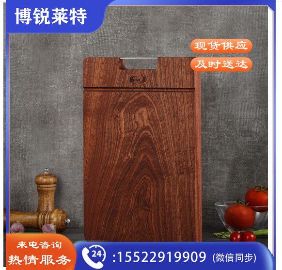 张小泉 整木乌檀木砧板实木菜板 方形面板切菜板家用案板C51910300(尺寸34*24*2.5cm)