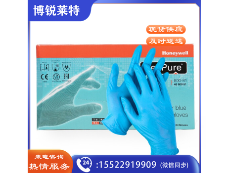 霍尼韦尔（Honeywell）加厚一次性无粉手套100只/盒 丁腈橡胶防化手套 食品加工 实验室 清洁洗碗