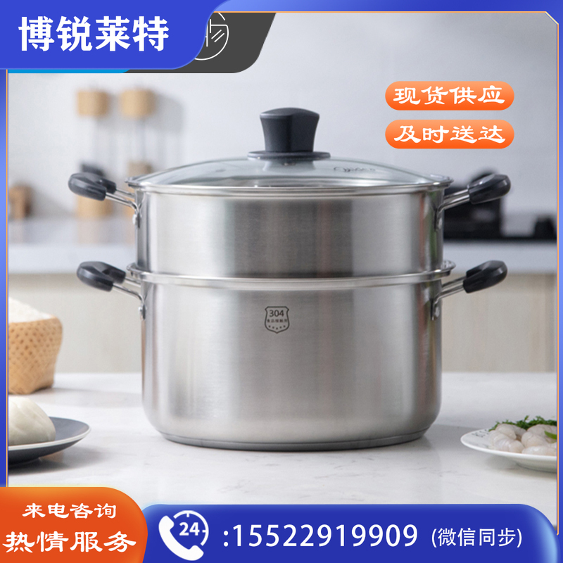 美的（Midea）喆物304不锈钢蒸锅家用蒸笼燃气灶电磁炉通用煮汤锅馒头包子 24cm 双层304不锈钢