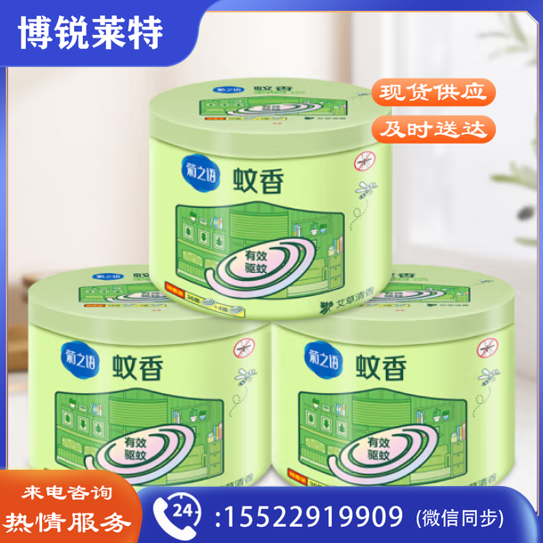 榄菊蚊香加大盘40单圈*3筒 艾草清香型菊之语防蚊驱蚊灭蚊黑蚊香盘香100011648950