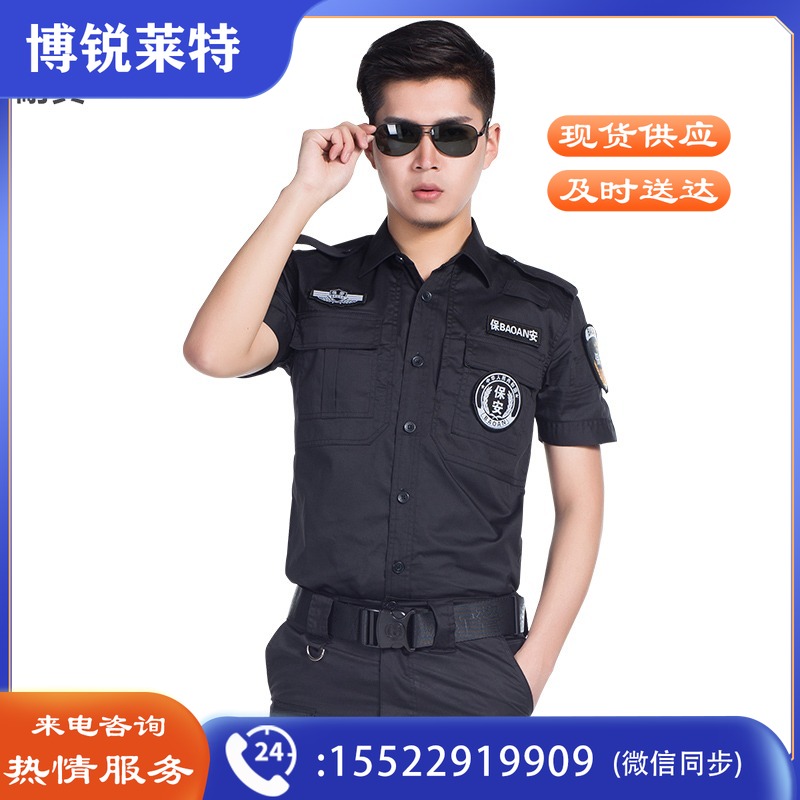 耐典ND-TQXD99短袖套装 耐典 衬衫保安制服训练服 ND-TQXD99短袖套装 服务人员服装