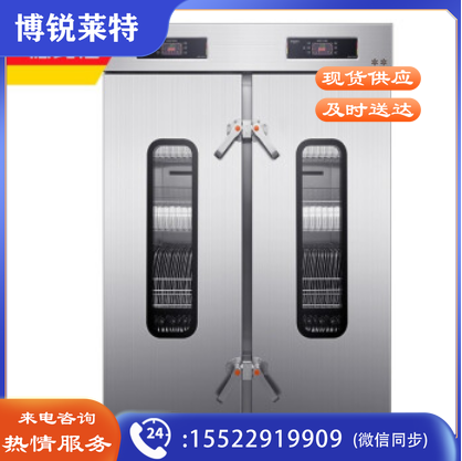 德玛仕 商用消毒柜 热风循环高温消毒烘干蒸汽消毒柜机 智能电脑款XDZ760Q-1