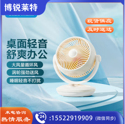 美的（Midea）GAF18AD 小风扇 台式家用电风扇学生宿舍办公迷你小巧台扇四季风扇