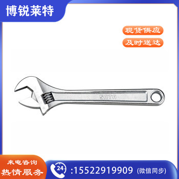 世达（SATA）47201 活动扳手4