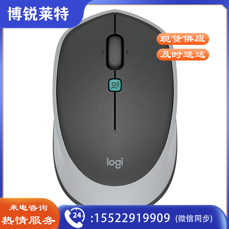 罗技M380 语音鼠标 无线鼠标 AI智能语音输入 多国语言即时翻译 快速听写输入 石墨黑