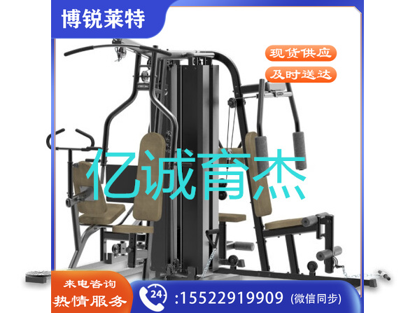 康林FC6014六人站综合训练器