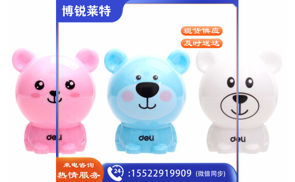 得力0573卷笔刀黄色12只/盒(单位:盒