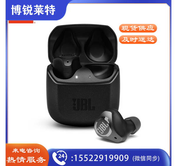JBL CLUB PRO+ TWS真无线蓝牙降噪耳机 智能耳麦 防水防汗 支持无线充电 苹果安卓手机通用