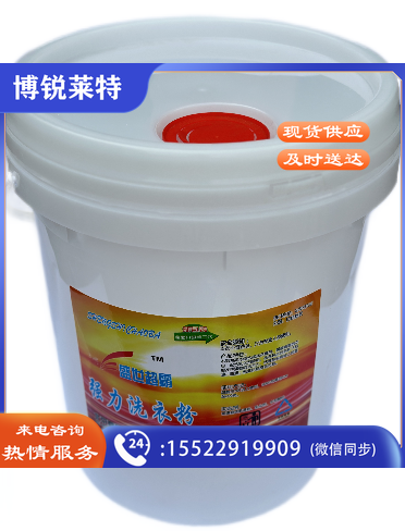 盛世超霸 强力洗衣粉20 1桶/箱