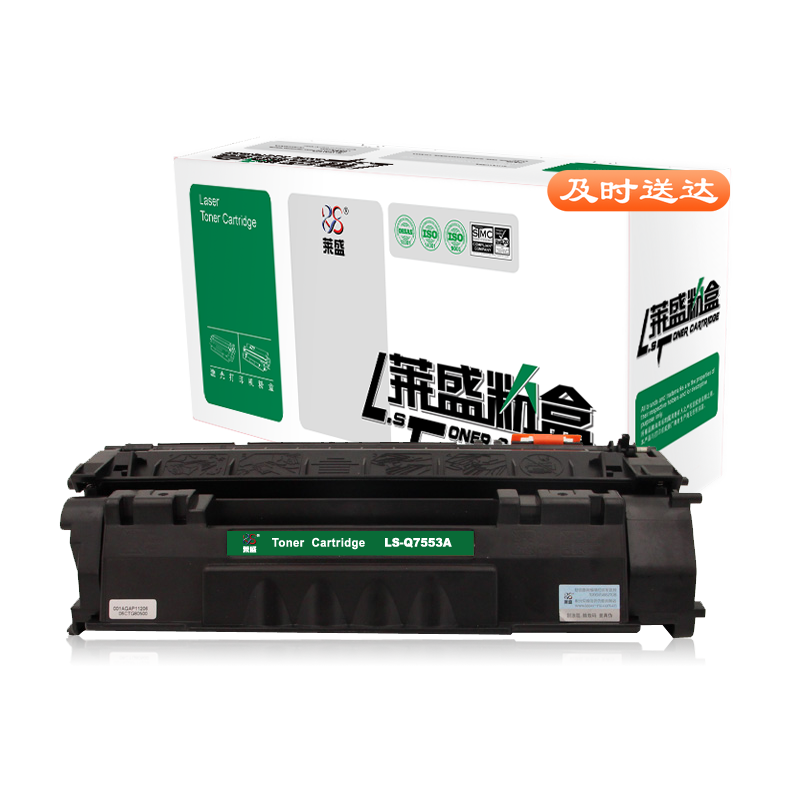 莱盛（laser） LS-Q7553A 粉盒 适用于HP LJ-P2014/P2015/M2727 CANON LBP-3310 黑色
