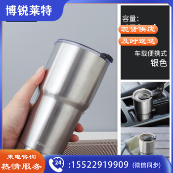 乐扣乐扣LHC4136 304不锈钢真空保温杯470ml